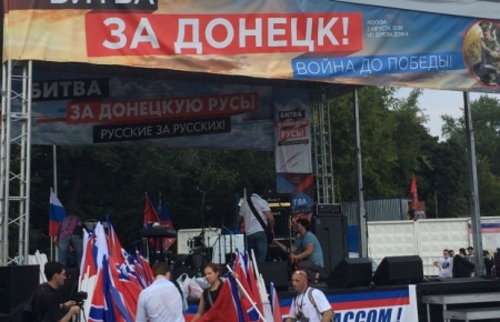 Русский митинг Луганск и Донецк, а затем Киев