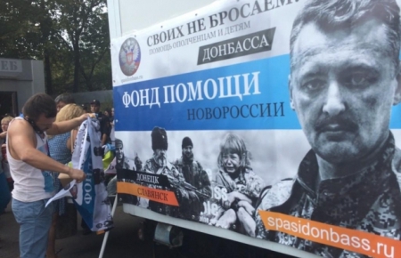 Русский митинг Луганск и Донецк, а затем Киев