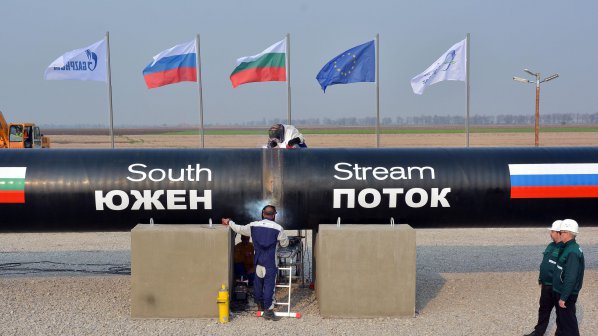 Россия отказалась от строительства Южного Потока