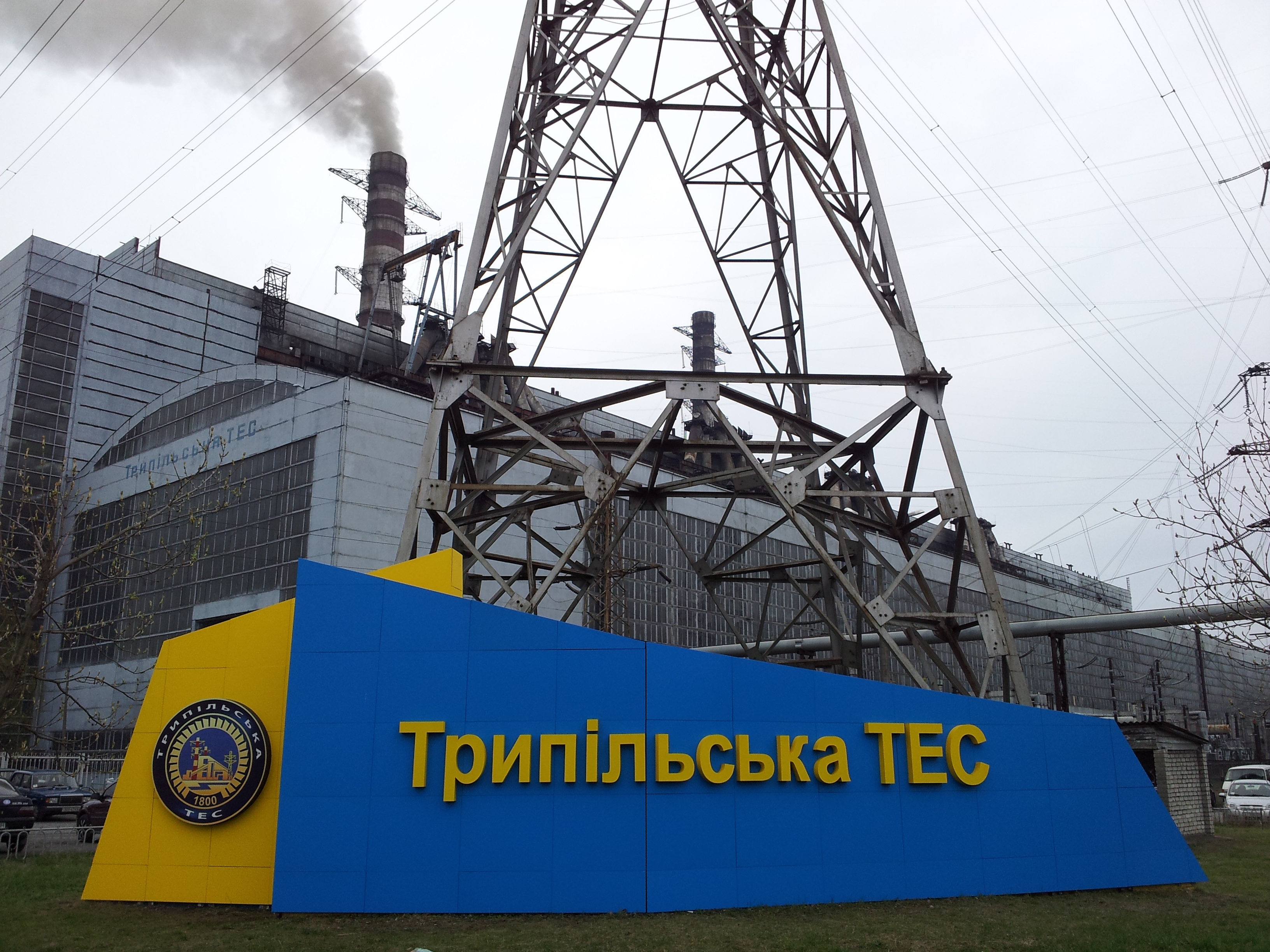 Из-за нехватки угля на Украине остановлена Трипольская ТЭС