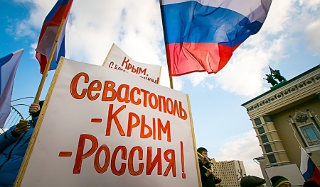 ЕС хочет вынудить Россию вернуть Крым Украине