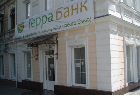 Количество банков на Украине стремительно сокращается