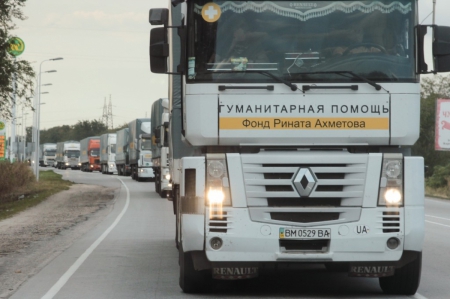 45 грузовых машин выехали на Донбасс с гуманитарной помощью от штаба Ахметова
