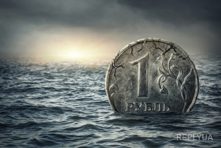 Падение рубля губит экономику еще 9 стран