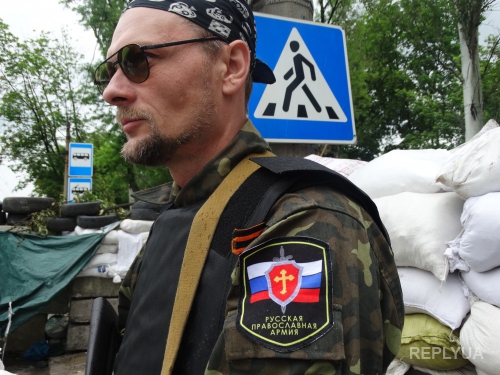 Террористы из Русской православной армии дожидаются суда