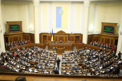 В ВР зарегистрировали законопроект о мобилизации нардепов