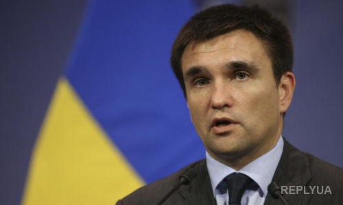 Украина воюет не за себя, а за мир во всем мире, - считает Климкин