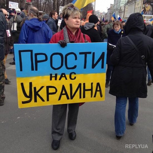 Москвичи требуют прекратить войну с Украиной