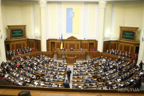 Верховная Рада ратифицировала необходимое Украине Соглашение с Евросоюзом