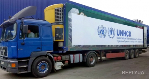 ООН отправила гуманитарную помощь в Донецк