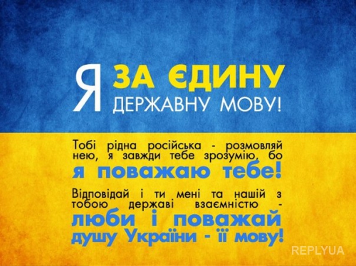 Сегодня Международный день родного языка. Украинский признан одним из лучших