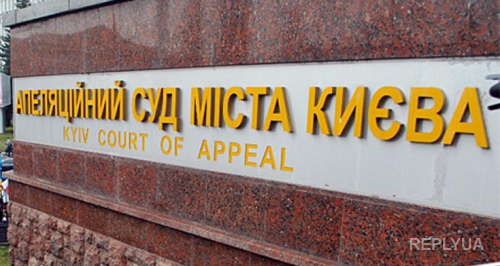 Суд снова перенес дело беркутовцев, убивавших на Майдане простых граждан