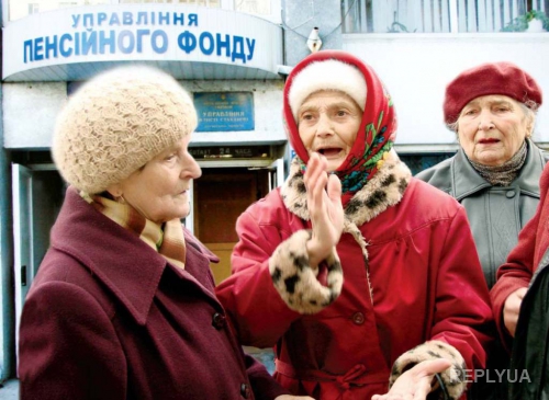 Украина разрабатывает проект для выплаты пенсий восточным регионам