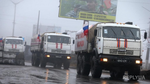Россия прислала еще один конвой для ДНР и ЛНР