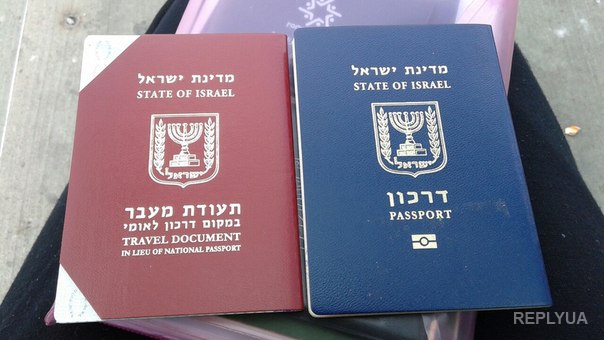 Израильские депутаты сдают вторые паспорта