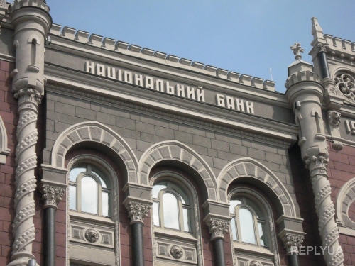 Список банков Украины сократился еще на два