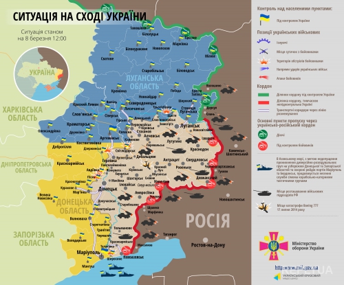 АТО: Донецкое направление продолжают обстреливать