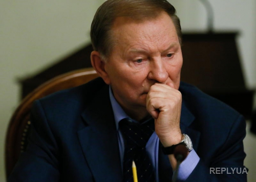 Прокуратура ведет дело против Леонида Кучмы