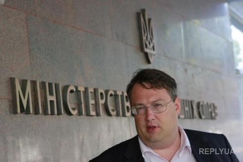 Геращенко подготовил законопроект об уголовной ответственности за организацию митингов