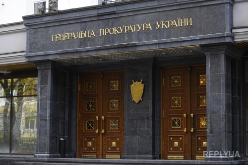 ГПУ объявила в розыск членов Партии регионов и Счетной комиссии