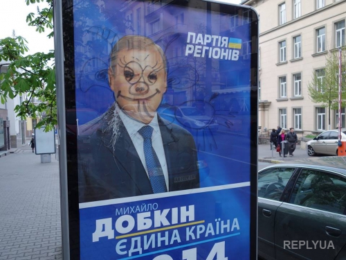 Киевсовет создал комиссию проверки и контроля нелегальной рекламы