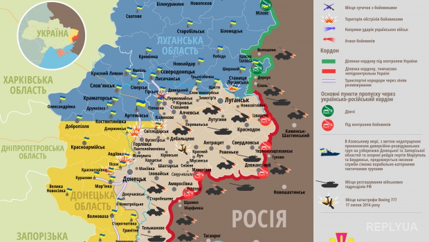 АТО: относительная тишина на всех направлениях, кроме Донецкого
