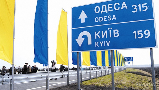 Укравтодор не готов ремонтировать дороги по европейским стандартам