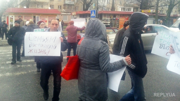 Жители Запорожья провели мирную акцию с требованием снизить тарифы