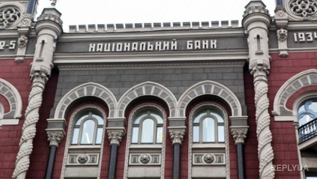 НБУ объяснил банкам как не стать конвертационным центром для сепаратистов