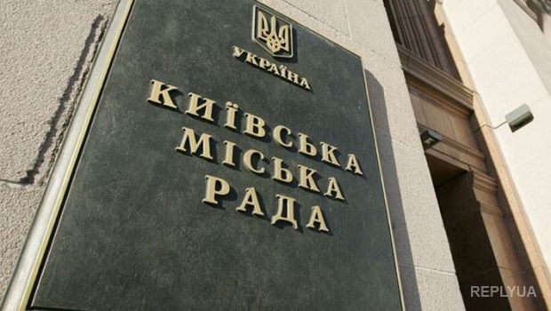 Киев за первый квартал собрал 3,7 млрд. грн. налогов