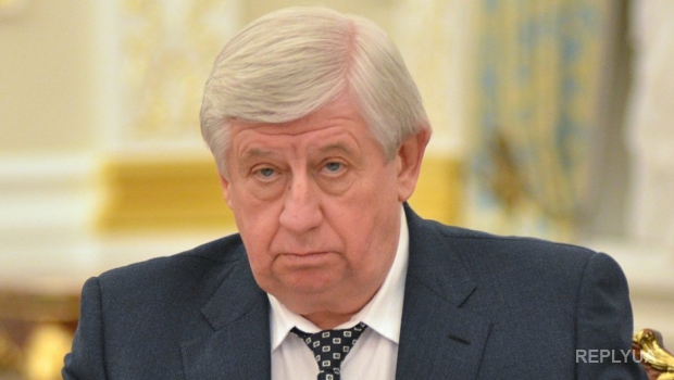 Новый генеральный прокурор Виктор Шокин