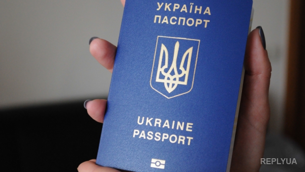 Загранпаспорт в Украине сегодня подорожал