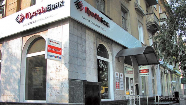 ПроФин Банк официально прекратил свое существование 