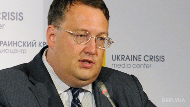 Геращенко сообщил шокирующие новости для сепаратистов и террористов