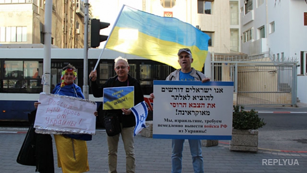 Жители Израиля выразили солидарность с Украиной
