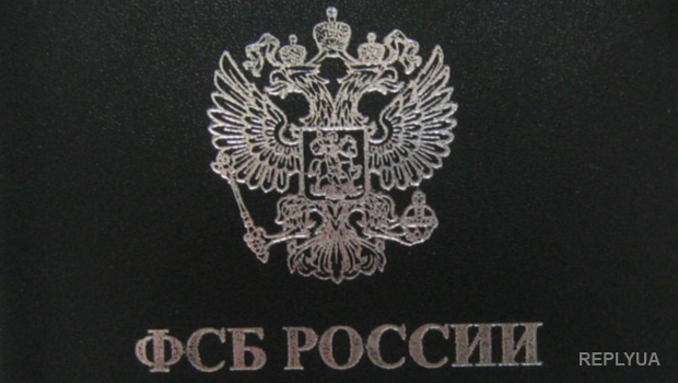 Спецслужбы Украины сообщают о планировавшемся похищении Пашинского и Парубия сотрудниками ФСБ