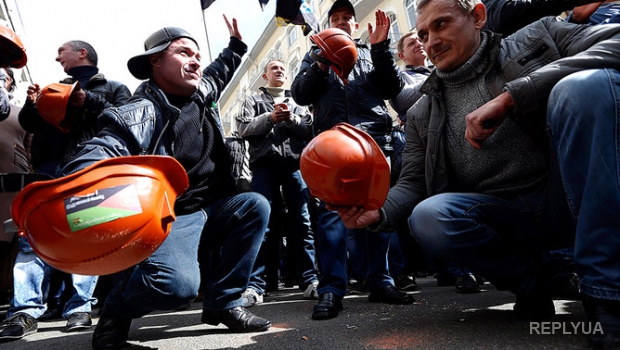 В среду в Киеве бастовали шахтеры 