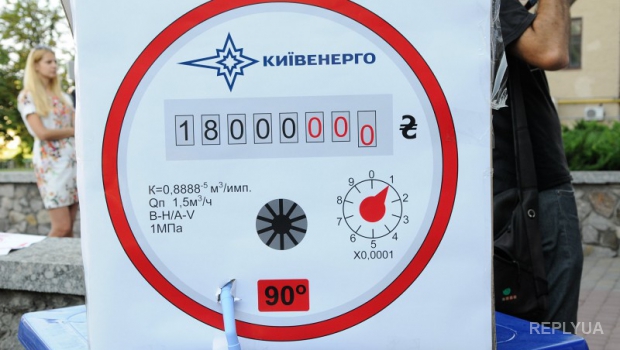 Тарифы ЖКХ в Киеве не поднимутся до конца 2015 года