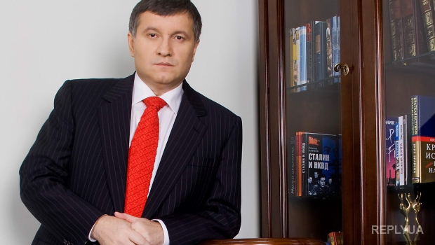 Аваков: Украина будет сотрудничать с ФБР в расследовании деятельности Остхем