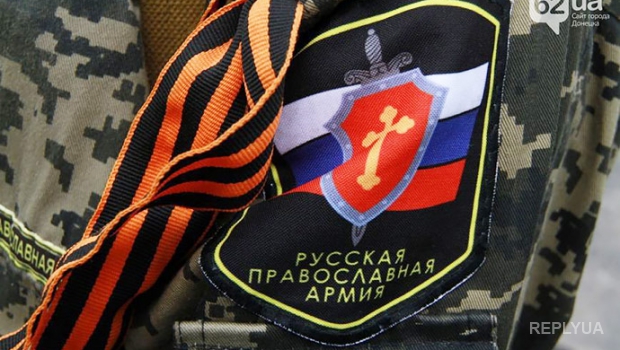 Боевикам Донбасса дали определение «российские силы»