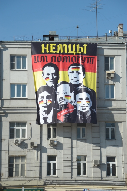 Лица российской оппозиции появились на плакате «Немцы им помогут» в центре Москвы