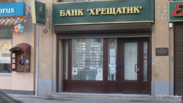 Киевский горсовета выплачивает долги 2005 года