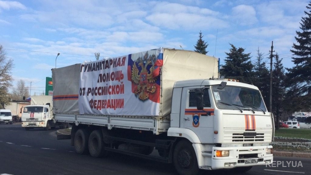 Ростов отправил гуманитарную помощь жителям Донбасса