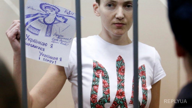 Савченко встречает свой день рождения в тюрьме
