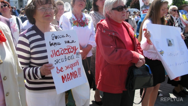 Жители столицы устроили митинг в поддержку Савченко