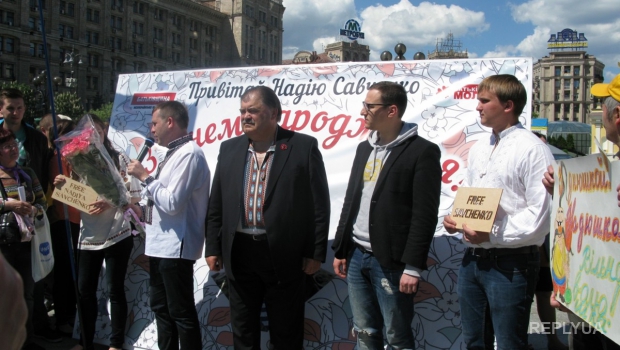 Жители столицы устроили митинг в поддержку Савченко
