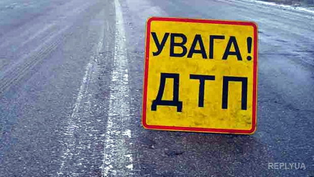 За один день в авариях на дорогах Украины погибли девять человек