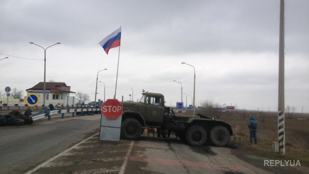 Российские власти обустраивают крымскую границу