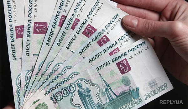 ДНРовцы выплачивают пенсии и зарплаты фальшивыми рублями