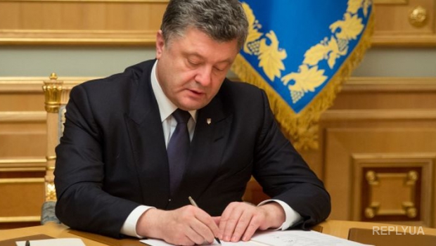 Президент подписал четыре важнейших закона для всей Украины